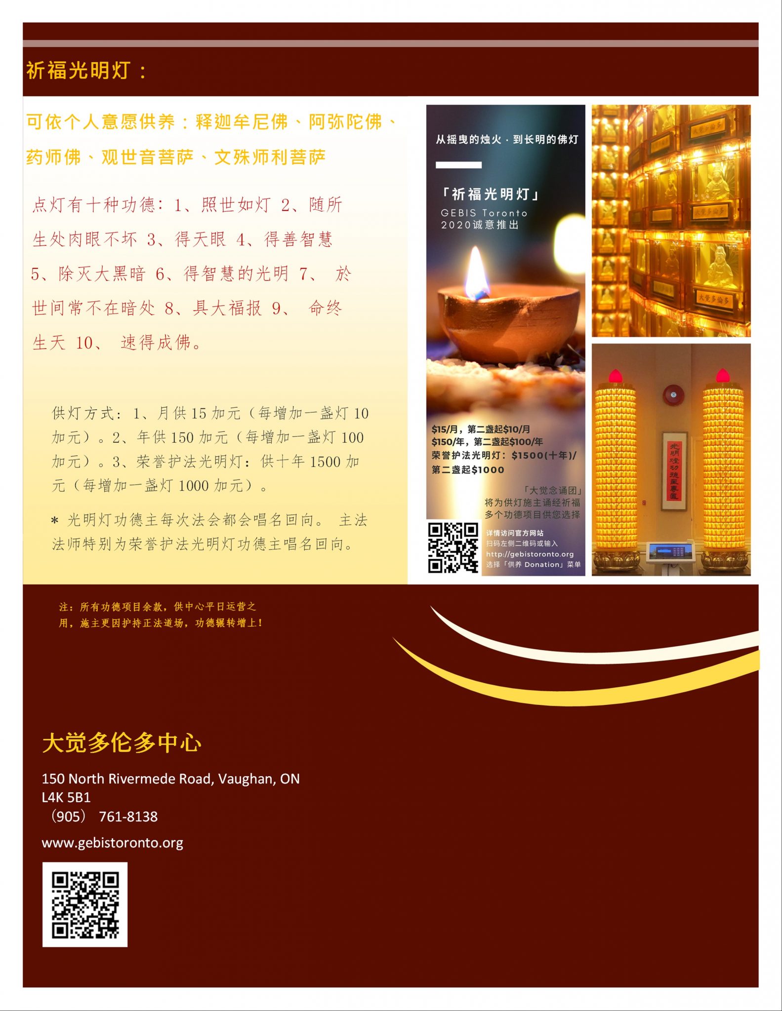 大藏经功德4