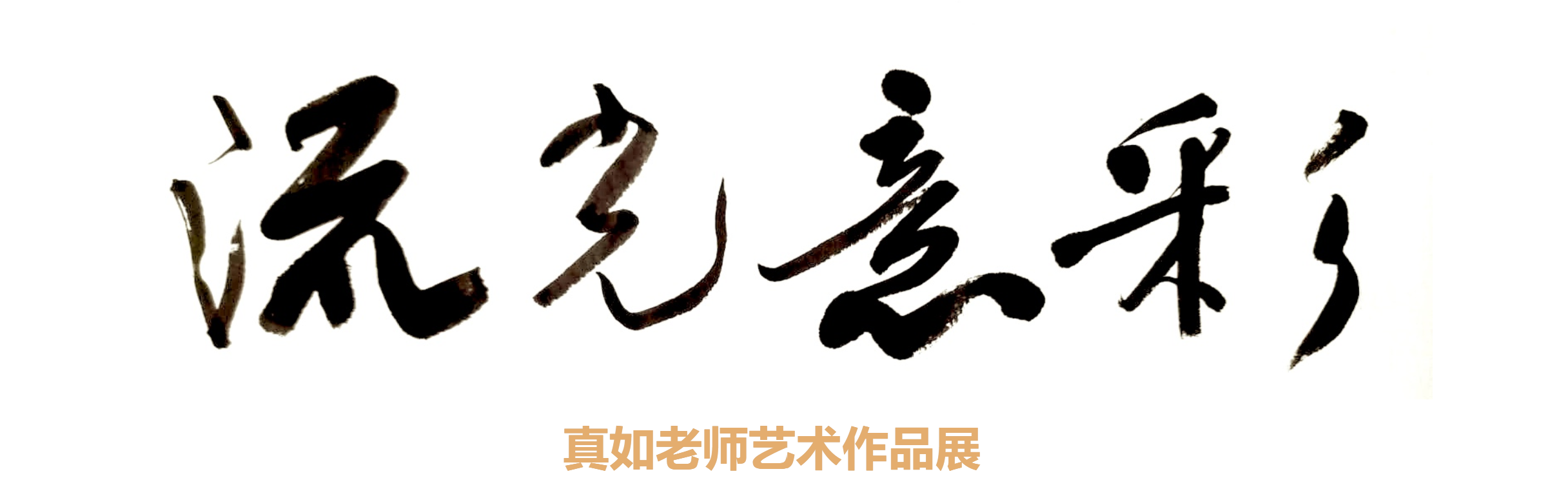 Liuguangyicai